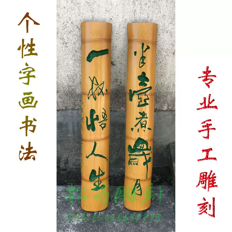点读圆周率大型竹筒雕刻对联纯手工雕刻定制定做牌匾对联楹联书法  