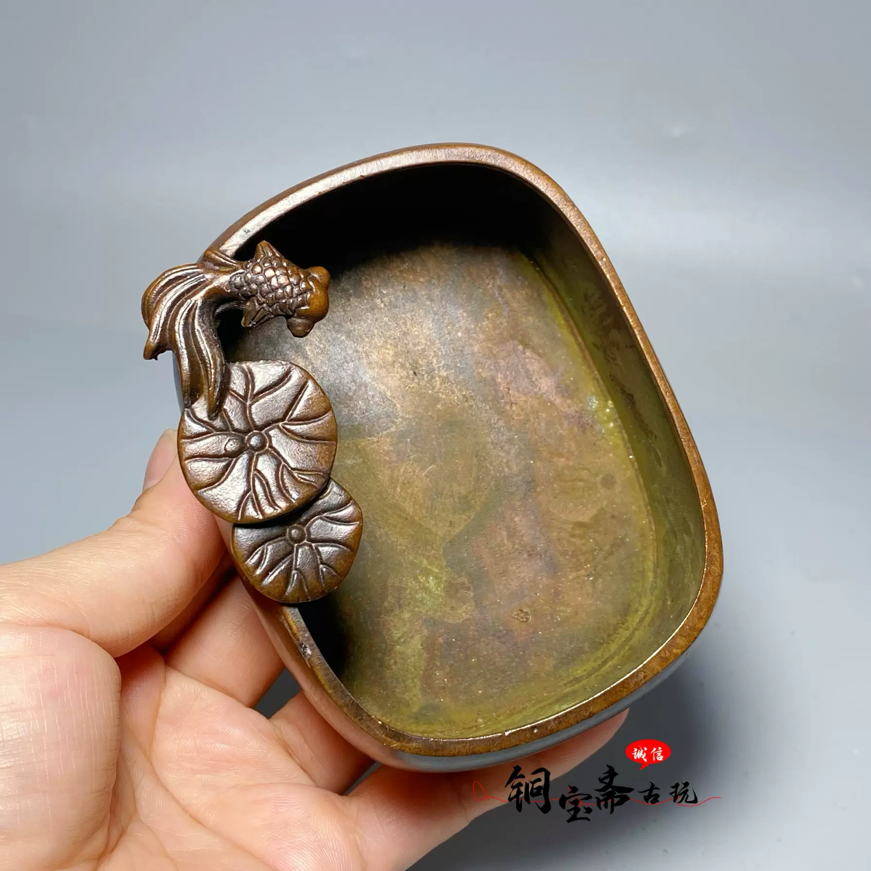 古玩铜器荷花金鱼笔洗金玉满堂连年有余砚台文房四宝用品装饰摆件