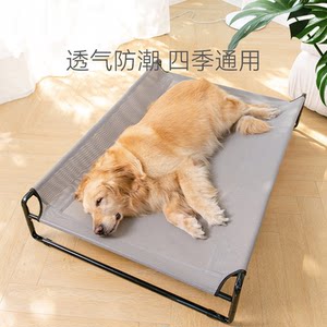 
Pet Armrest Camp Bed Dog Nest Four Seasons Dog Bed Off the Ground Removable and Washable Nest Mat Cool Nest Large Dog Mat