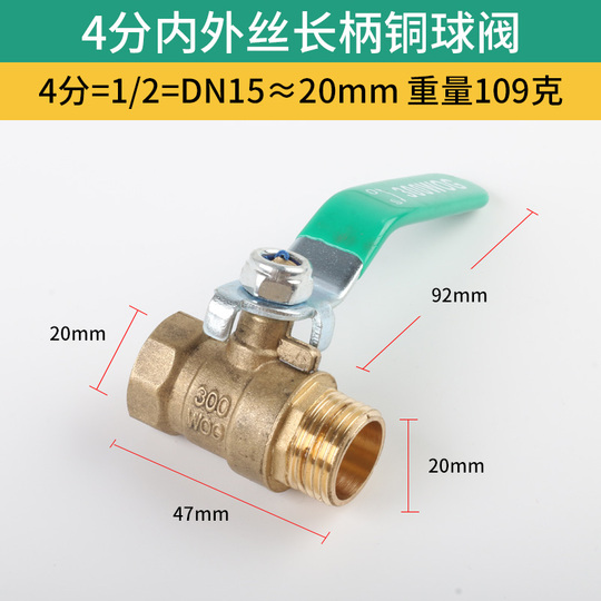Mitiru Toma　銅ボール等まとめページ Mitiru Toma 銅ボール等まとめページ Mitiru Toma 銅ボール等まとめ
