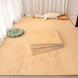Bedside Carpet for Girls' Bedroom, Cozy Room Decoration, Spliced Floor Mat, Large Area, Fully Covered, Removable and Washable, Free Cutting