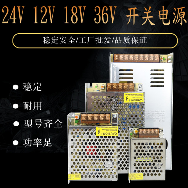 220-turn 24v12V18V switching power supply 36V gate access control 3a4a5a10a30a Transformer mount 360w