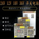 220-turn 24v12V18V switching power supply 36V gate access control 3a4a5a10a30a Transformer mount 360w