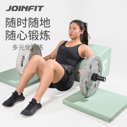 Joinfit Hip Box Hip Thrust Bench Hip Bridge Equipment Fitness Hip Thrust Gym Hip Training Leg Hip Thrust Box Protective Pad