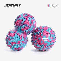 Joinfit Massage Ball Peanut Fascia Ball Muscle Relaxation Foot Sole Neck Membrane Ball Back Leg Fitness Ball