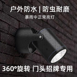 Outdoor Waterproof Door Signboard Spotlight Led Adjustable Angle Outdoor Shop Advertising Signboard Surface-Mounted Ceiling Downlight