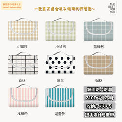 Portable Children's Cartoon Picnic Mat with ins Compartments, Machine Washable, Grass-Resistant, Waterproof, Thickened, Suitable for Spring Outings, Outdoor and Beach Use