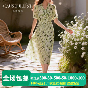 
[Same style in shopping malls] Goss Snowy Green Printed Short Sleeve Chiffon Dress High Waist Floral Skirt Over the Knee Long Skirt
