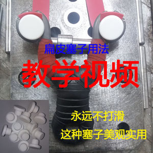 
Traditional slingshot flat head slingshot square head slingshot triangular slingshot flat caps 13 mm diameter