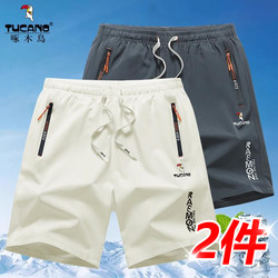 Woodpecker Ice Silk Sports Shorts Men's Summer Thin Loose Running Quick-Drying Basketball Shorts Casual Five-Point Pants