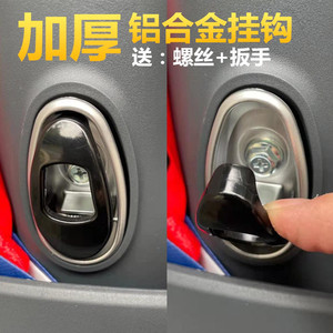 Electric vehicle hook universal punch-free aluminum alloy motorcycle front hook electric motorcycle accessories big Taurus hook
