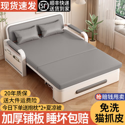 Folding Sofa Bed Dual-Use 2026 New Model for Small Apartments, Living Room Sofa, Balcony Multifunctional Trendy Extendable Single Bed