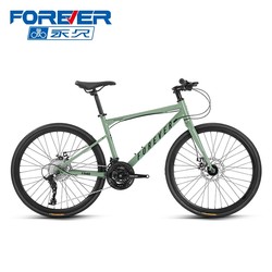 Shanghai Permanent Brand Road Bike Flat Handlebar 24inch Speed Road Racing Bicycle for Men and Women Adults Ultra-Light Fast Bike