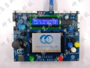 Bộ đề xuất cho Cuộc thi Thanh niên Blue Bridge Cup (tương thích với Arduino Mega 2560) Nhóm Thanh niên Blue Bridge Cup