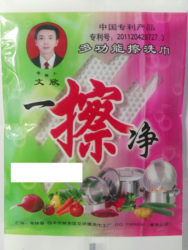 Wenxin Multi-Purpose Cleaning Cloth for Kitchen Chores, Durable and Long-Lasting, Suitable for Iron Pans and Scouring Pads