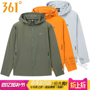 
361 Degree Men's Sports Windbreaker 2025 Summer New 361 Sun Protection Clothing Hooded Quick-Drying Jacket 3601N