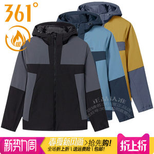 361 degree men's sports cotton jacket thickened and warm 2024 new winter 361 color block hooded cotton jacket 4205