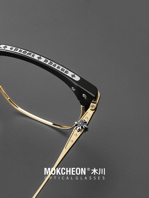 Muchuan 148MM glasses frame men's big face science and engineering titanium frame retro eyebrow line half frame myopia can match degree eye frame