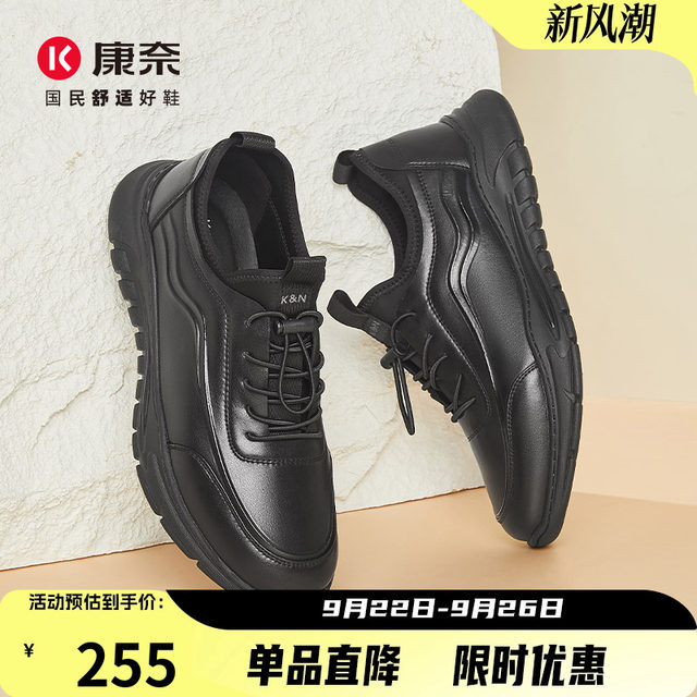 Cornai Cornai men's shoes genuine leather business casual shoes autumn new ...