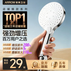 Arrow Brand Shower Head, Pressurized Bathroom Handheld Shower, Black Showerhead Set