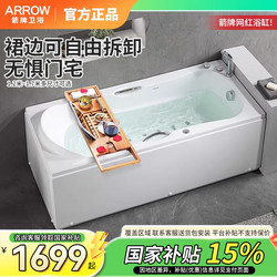 Wrigley Bathtub Home Adult Acrylic Bubble Massage Popular Bathtub Non-Slip Rectangular Deep Bubble Small Apartment 01