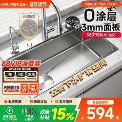 Arrow Brand Kitchen Sink, Large Single Bowl, 304 Stainless Steel, Embossed Dishwashing Sink, Household Thickened Handwashing and Vegetable Washing Basin