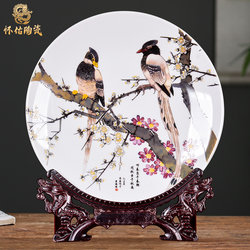 Jingdezhen Ceramic Ware with Pink and White Floral Decoration, Decorative Porcelain Plate for Home Living Room Tv Cabinet and Display Shelf