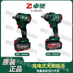 Zhuochi Brushless Electric Wrench, Constant Torque Electric Impact Wrench, High Torque Electric Wrench for Scaffolding Work and Woodworking