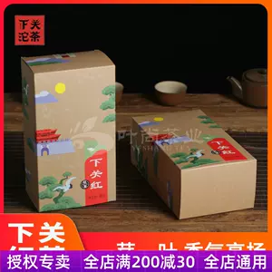 下関沱茶- Top 1000件下関沱茶- 2024年3月更新- Taobao