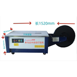 Huazhan Brand Single-Motor Low-Platform Baler - Semi-Automatic Single-Motor Baler - Single-Motor Low-Platform Baler