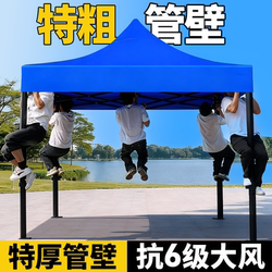 Four-Legged Rain Shelter Tent, Outdoor Stall-Specific Sunshade, Rainproof Four-Corner Sun Umbrella, Retractable and Foldable