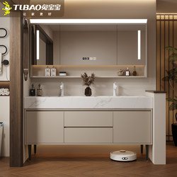 Rabbit Baby's New Seamless Integrated Double Basin Bathroom Cabinet Set, Simple Bathroom Washbasin Cabinet