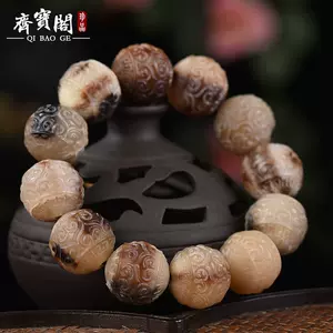牛角回紋珠- Top 50件牛角回紋珠- 2024年10月更新- Taobao