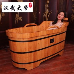Wooden Bucket Bath Bucket Adult Bath Bucket Bathtub Bath Bucket Full Body Adult Household Solid Wood Bath Bucket