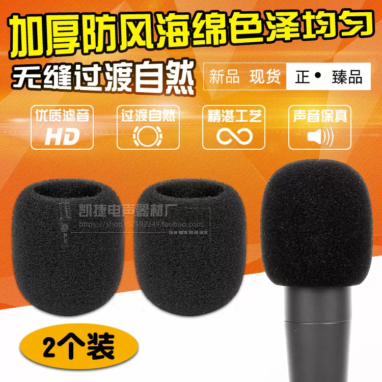 DTM ホビー・楽器・アート SHURE SM57 純正風防付き