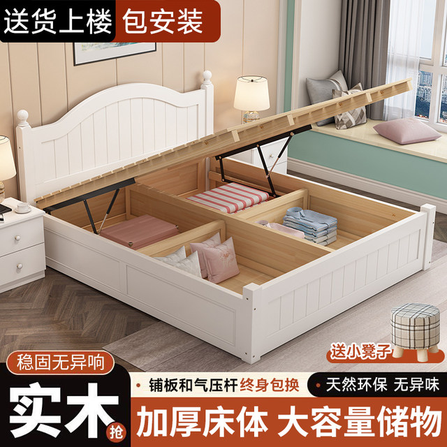 High box bed modern minimalist storage bed solid wood bed air pressure ...
