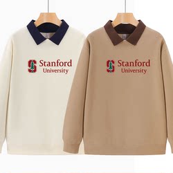 Stanford University Sweatshirt Souvenirs and Merchandise, Stanford Uniform-Style Collared Sweatshirt Jacket, Campus Style Clothing