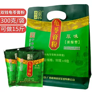 fairy grass guiling paste powder Latest Best Selling Praise