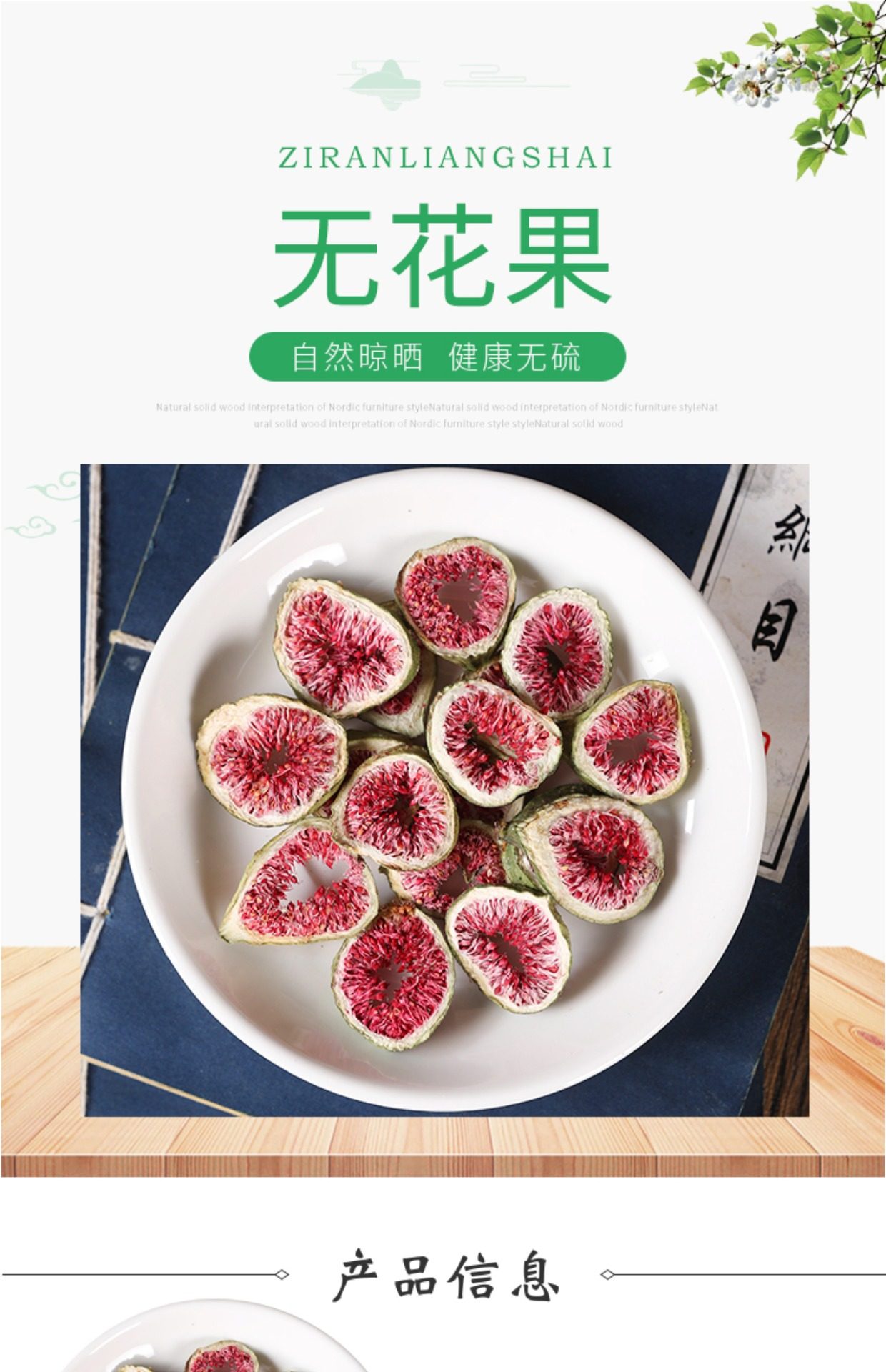 2025年度 新物 乾燥藍 ドライ 300g 薬草 ハーブ ティー 漢方 2025年度