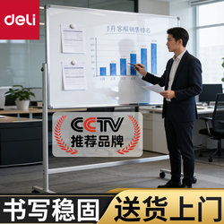 Deli Whiteboard Writing Board Office Movable Magnetic Blackboard Conference Office Mobile Stand with Wheels Magnetic Blackboard Magnetic Erasable Writing Board Stand-Type Large Whiteboard Display Board