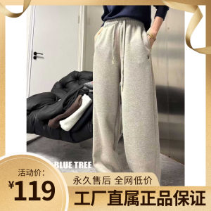 BLUETREE正品2025秋冬新款直筒裤女宽松休闲运动阔腿卫裤韩版加绒