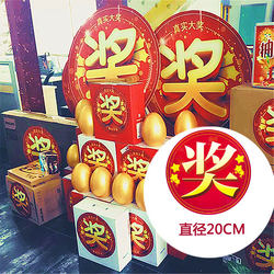 Golden Egg Award Calligraphy Stickers, Sealing Stickers, Gold Flower Hammer, Prize Lucky Card Event Gift Stickers, Non-Drying Adhesive Stickers
