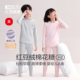 Red bean velvet H3 children's autumn clothes and autumn pants set for boys pure cotton thickened girls' cotton sweater thermal underwear autumn and winter