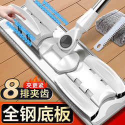 Cloth Mop 2025 New Model for Home Use, One-Step Mop with Cloth, No Hand Washing Needed, Lazy Mop Tool