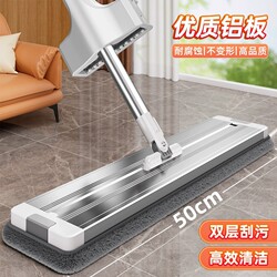 Mop for Home Use, One-Swipe Clean, 2024 New Model, Household Mop, Flat Mop, Hands-Free Washing, Lazy Person's Floor Cleaning Tool