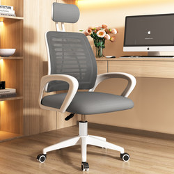 Computer Chair Dormitory Comfortable Long-Sitting Home Office Chair Student Chair Gaming Chair Swivel Chair Backrest Stool Adjustable Chair