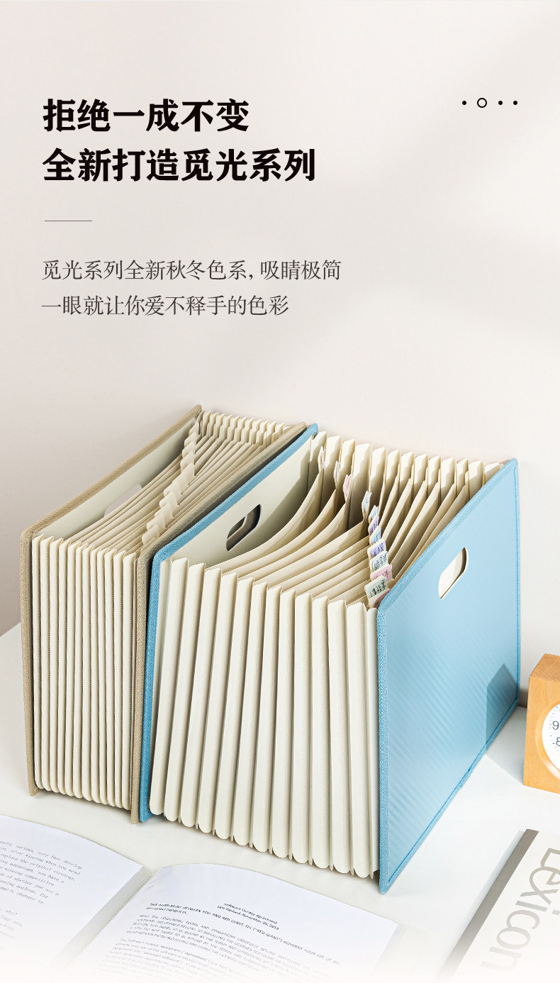 Deli A4 Vertical File Folder - Transparent Multi-Layer Organizer