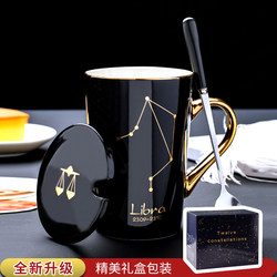 Mug Ceramic Cup with Lid and Spoon, Coffee Cup for Women, Household Couple's Water Cup, Men's Office High-Value Tea Cup