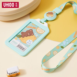 Youhe Small High School Student Id Card Holder with Lanyard, Transparent Card Holder for Phone, Meal Card, Bus, Subway, Anti-Lost, Retractable, for Kindergarten, Access Control, High Appearance Value, ins Card Holders for Boys and Girls