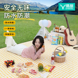 Picnic Mat, Moisture-Proof Mat, Outdoor Spring Outing Picnic Mat, Thickened Portable Ultrasonic Mat, Lawn Waterproof Cushion, Camping Mat